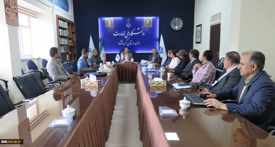برگزاری جلسه مدیران گروه در دانشگاه ملی مهارت استان کرمانشاه 2