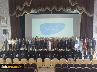 تجلیل از سرآمدان آموزشی هیئت علمی و مدعو دانشگاه ملی مهارت واحد استانی کرمانشاه 3