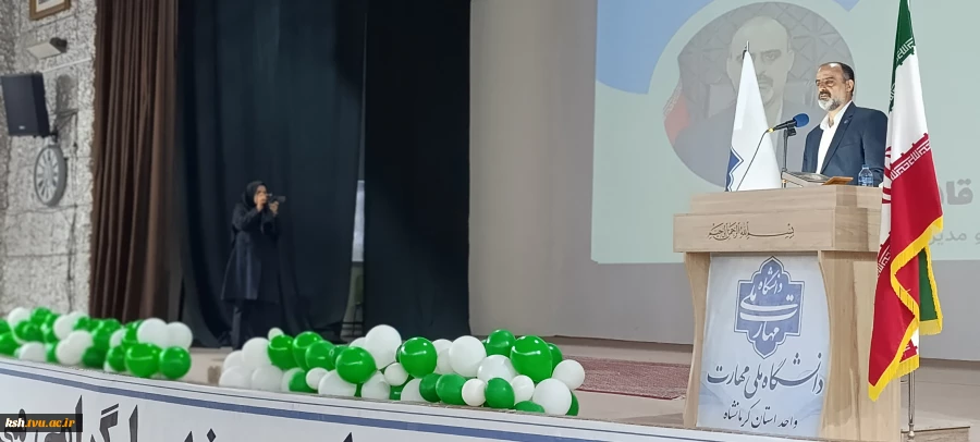 تجلیل از سرآمدان آموزشی هیئت علمی و مدعو دانشگاه ملی مهارت واحد استانی کرمانشاه 2