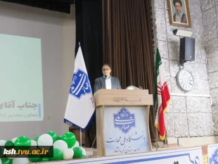 تجلیل از سرآمدان آموزشی هیئت علمی و مدعو دانشگاه ملی مهارت واحد استانی کرمانشاه 14