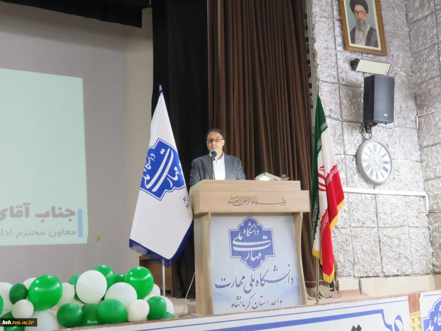 تجلیل از سرآمدان آموزشی هیئت علمی و مدعو دانشگاه ملی مهارت واحد استانی کرمانشاه 14
