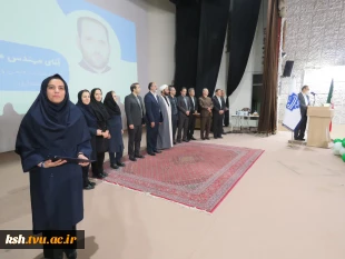 تجلیل از سرآمدان آموزشی هیئت علمی و مدعو دانشگاه ملی مهارت واحد استانی کرمانشاه 15