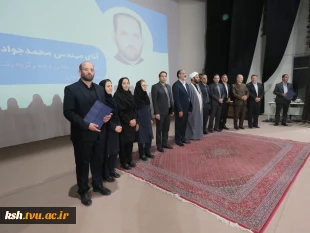 تجلیل از سرآمدان آموزشی هیئت علمی و مدعو دانشگاه ملی مهارت واحد استانی کرمانشاه 16