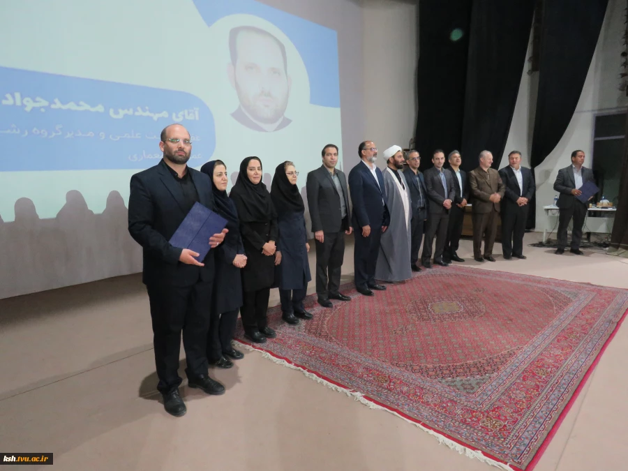 تجلیل از سرآمدان آموزشی هیئت علمی و مدعو دانشگاه ملی مهارت واحد استانی کرمانشاه 16