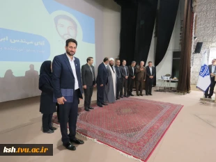 تجلیل از سرآمدان آموزشی هیئت علمی و مدعو دانشگاه ملی مهارت واحد استانی کرمانشاه 17