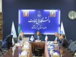 تشکیل جلسه شورای آموزشی دانشگاه ملی مهارت استان کرمانشاه 2