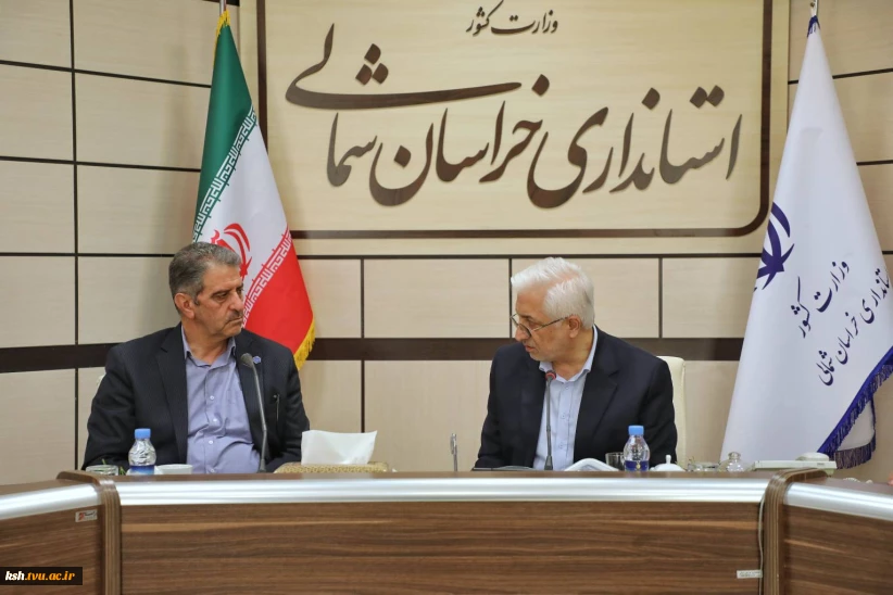 دیدار رئیس دانشگاه ملی مهارت با استاندار خراسان شمالی