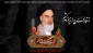 سالروز رحلت جانسوز حضرت امام خمینی(ره) تسلیت باد.