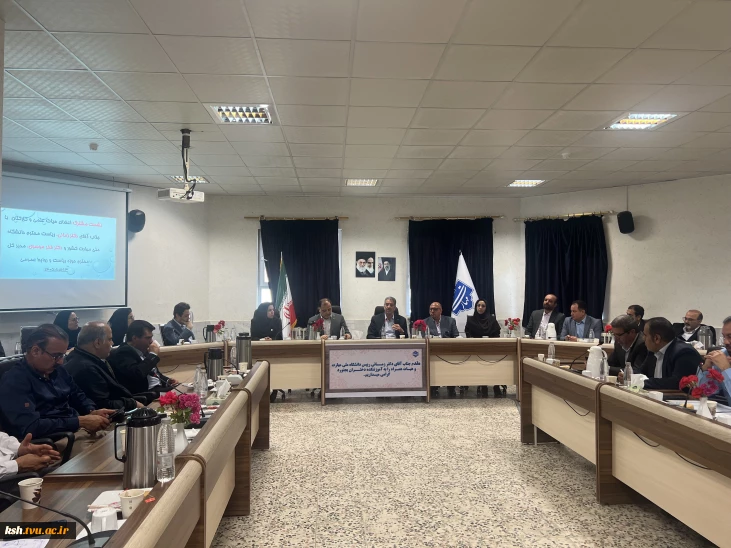 نشست اعضای هیئت علمی، کارکنان و بازنشستگان واحد استانی خراسان شمالی با رئیس دانشگاه ملی مهارت
