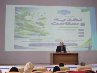 برگزاری کارگاه «تغذیه و سلامت» در دانشگاه ملی مهارت استان کرمانشاه
