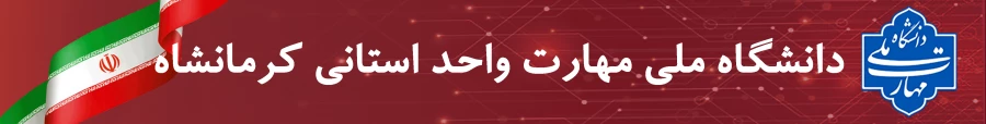 هدر سایت تیر 1405