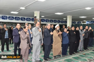 آیین سوگواری سالار شهیدان امام حسین(ع) و یاران با وفایشان در سازمان مرکزی دانشگاه برگزار شد.
