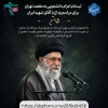 بسیج دانشجویی دانشگاه ملی مهارت استان کرمانشاه برگزار می‌کند:
ثبت نام برای اعزام به مراسم وداع و تشییع امام شهید 2