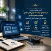 کسب موفقیت ارزشمند مرکز ارتقای مهارت، آموزش‌های مجازی و صلاحیت‌های حرفه‌ای دانشگاه ملی مهارت استان کرمانشاه  2