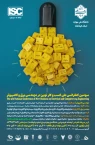سومین کنفرانس ملی کسب و کار نوین در مهندسی برق و کامپیوتر