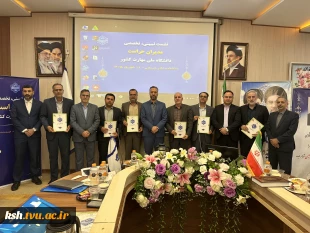 انتخاب مدیر حراست دانشگاه ملی مهارت استان به عنوان مدیر حراست برتر 2