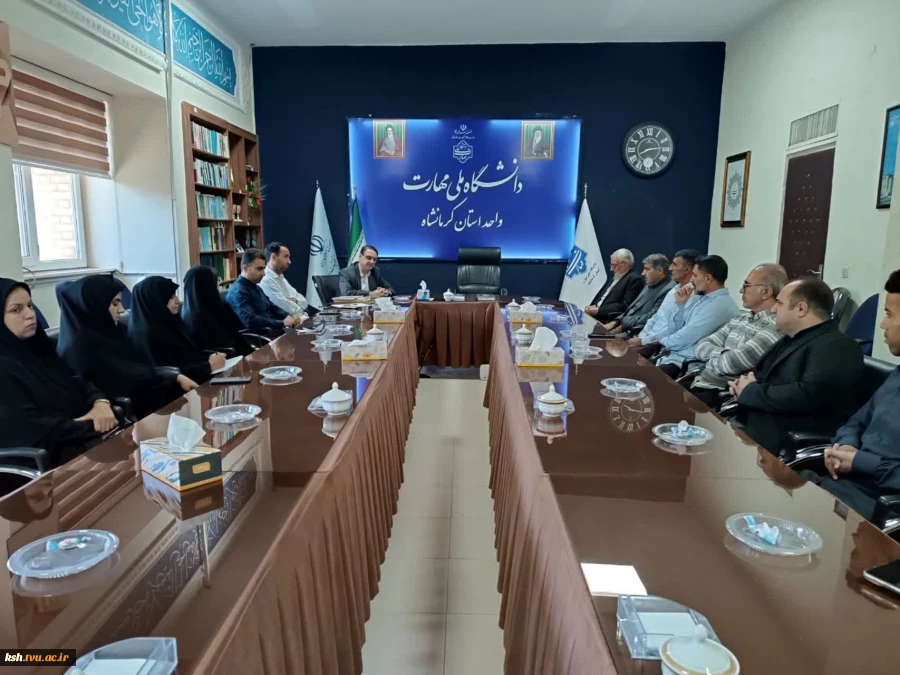برگزاری نشست هماهنگی نیروهای حفاظت فیزیکی دانشگاه  ملی مهارت استان کرمانشاه در آستانه سال تحصیلی جدید 3