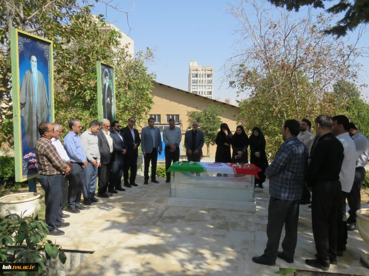 تجدید بیعت اساتید و کارکنان دانشگاه ملی مهارت استان کرمانشاه با شهدا و امام شهدا و امام شهید