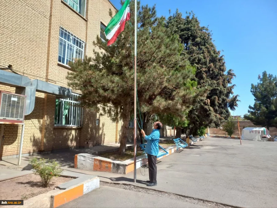 برگزاری آیین روز پرچم در آموزشکده های دانشگاه ملی مهارت استان کرمانشاه 3