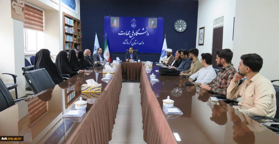 برگزاری جلسه شورای  فرهنگی دانشگاه ملی مهارت استان کرمانشاه  2