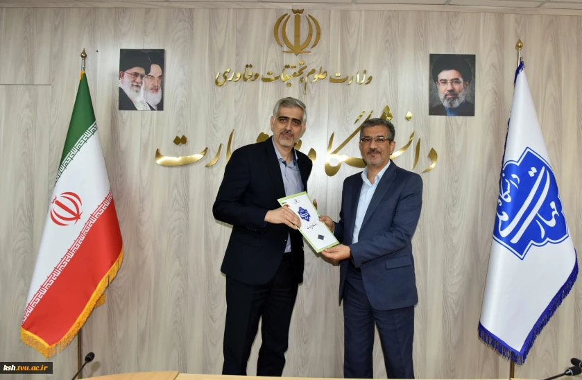 آیین معارفه سرپرست جدید معاونت آموزشی دانشگاه