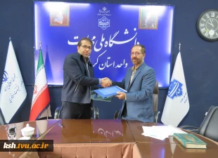 انعقاد تفاهم نامه مشترک بین دانشگاه ملی مهارت استان کرمانشاه و  سپاه پاسداران ناحیه امام سجاد(ع) کرمانشاه 3